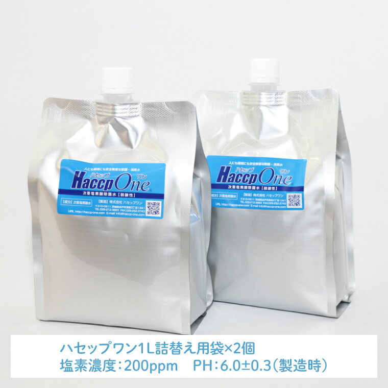 茨城県水戸市の画像2