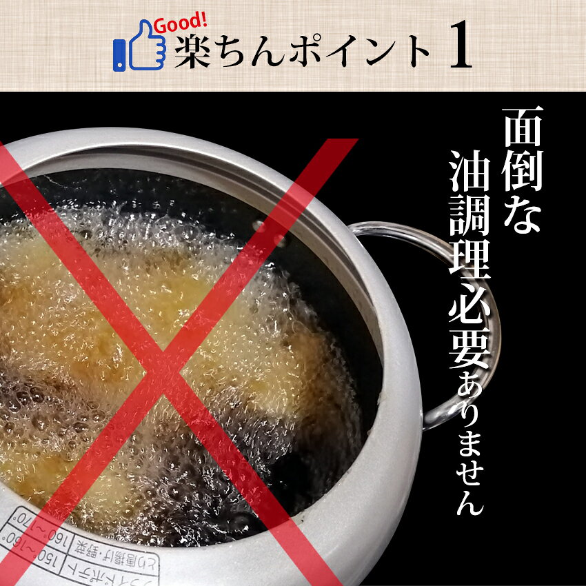 茨城県水戸市の【ふるさと納税】揚げずにOK！サクッと楽ちん冷凍とんかつ ヒレかつ150g×3枚（計450g）【cookfan とんかつレストラン クックファン おかず 総菜 カツ レンチン 水戸市 水戸 茨城県】（BK-102）｜アングル2