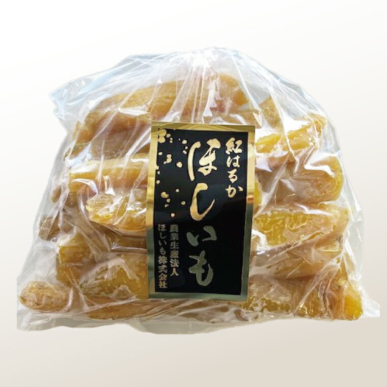 【ふるさと納税】【数量限定】【選べる】バラ詰め紅はるか丸干し1kg(1kg箱)・1kg×2(2kg箱)ギフト ほしいも 干し芋 ほし芋 さつまいも サツマイモ スイーツ 和菓子 水戸市 茨城県 10000円以内 1万円以内 20000円以内 2万円以内（KE-5）