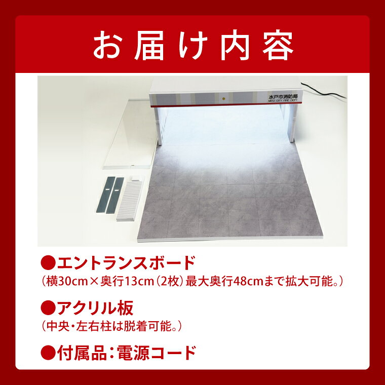 茨城県水戸市の画像2