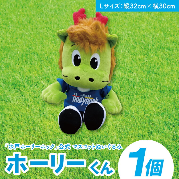 楽天市場】Jリーグ ぬいぐるみの通販
