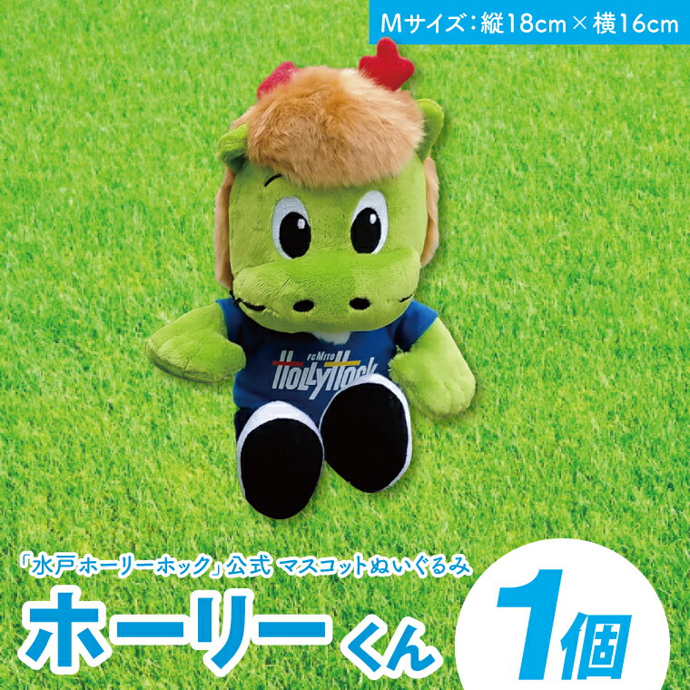 楽天市場】Jリーグ ぬいぐるみの通販
