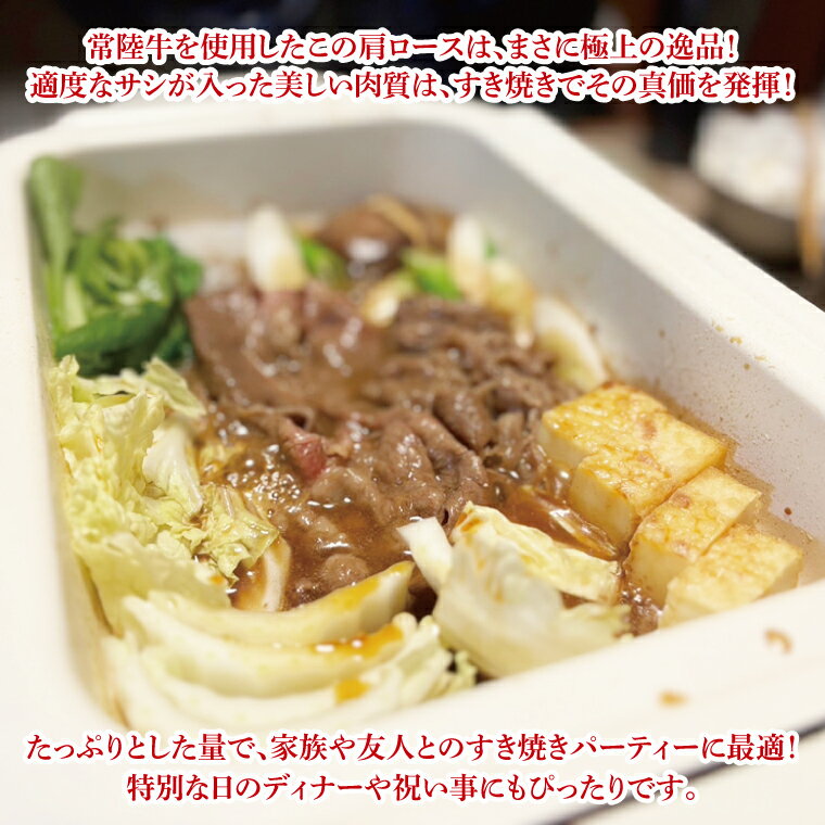茨城県水戸市の画像2