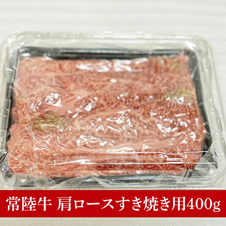 茨城県水戸市の画像3