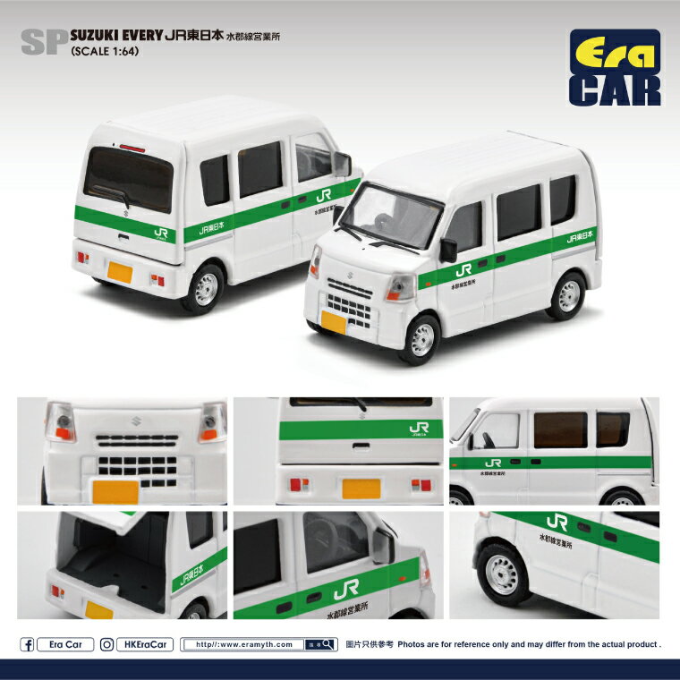 【ふるさと納税】EraCar 1/64 SP60 日本限定発売 スズ