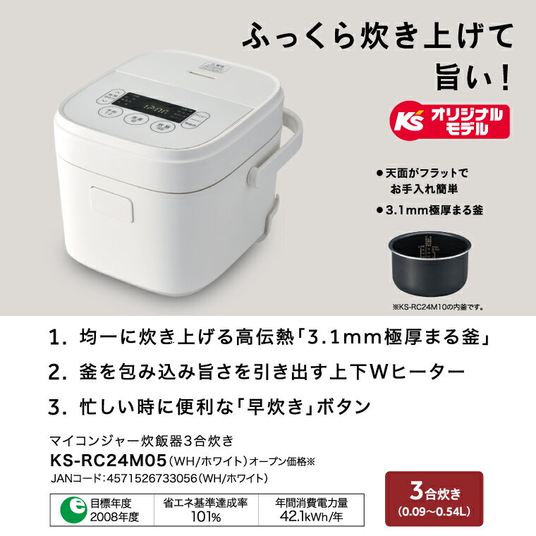 茨城県水戸市の画像2