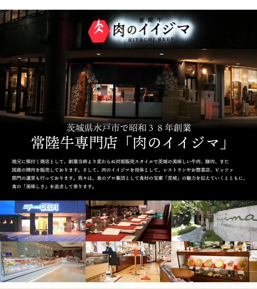 【ふるさと納税】常陸牛100% 無添加 ハンバーグ 若鶏ももバジル味付け 詰め合わせセット 6000円 お歳暮 食べ物 焼くだけでレストランの味 箱入り 牛肉100% 冷凍 【肉のイイジマ】茨城県 水戸市（DU-44）