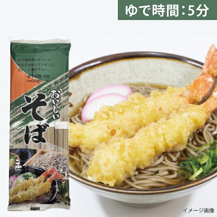 茨城県水戸市の【ふるさと納税】麺のスナオシ 乾麺 合計7.8kg 5種詰め合わせ20袋セット【保存食 長期保存 防災 うどん ラーメン そうめん きしめん ひやむぎ そば 大容量 水戸市 茨城県】（OC-2）｜アングル3