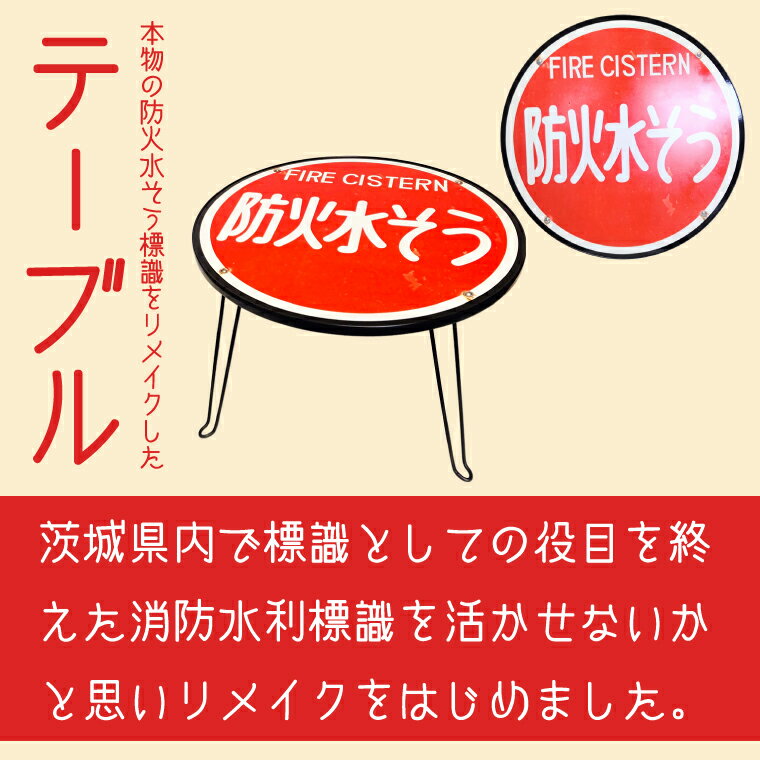 茨城県水戸市の画像2