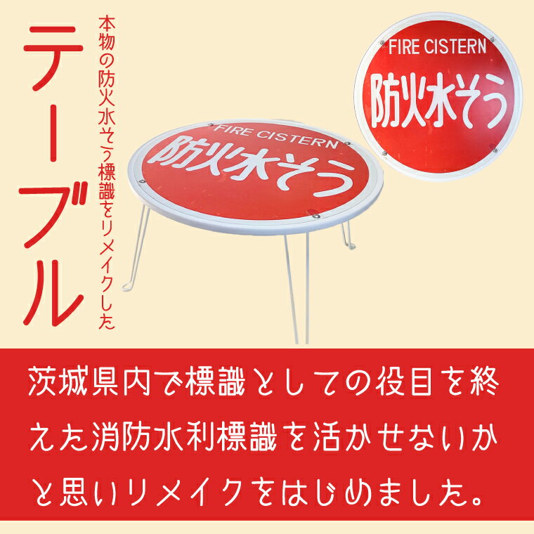 茨城県水戸市の画像2