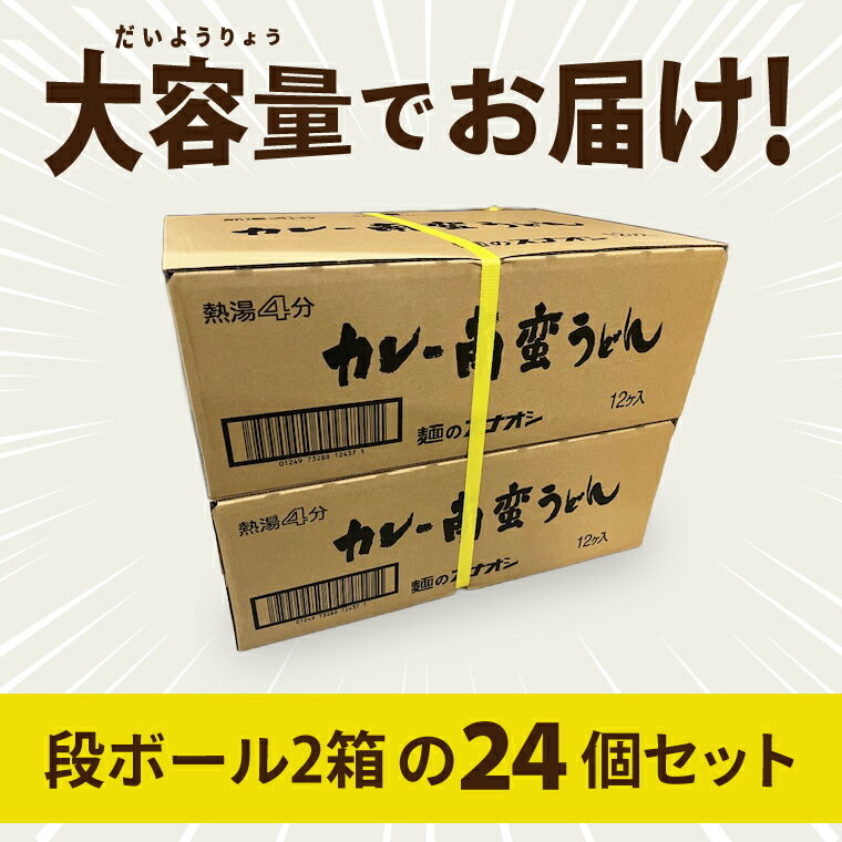 茨城県水戸市の画像2