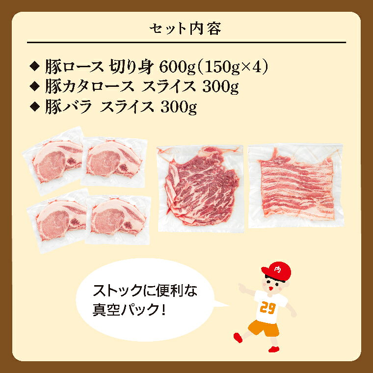 【ふるさと納税】茨城県産ブランド豚肉詰め合わせ1.2kg 肉 豚肉 真空 真空パック 冷凍 国産 茨城県産 産地直送 肩ロース ウデ モモ バラ 高評価 人気 内田本店 茨城県 水戸市（EC-2） f082015-mito-10000461 茨城県水戸市 サンプル画像2