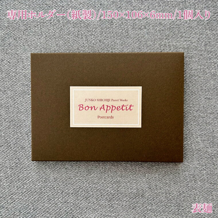 茨城県水戸市の画像2