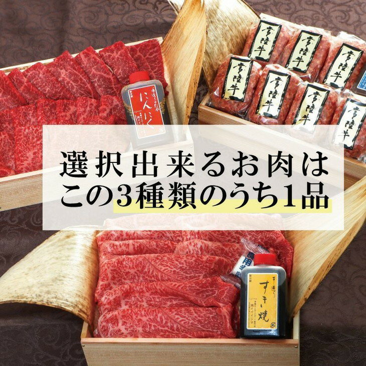 【ふるさと納税】カタログギフト 肉 常陸牛 イイジマ特選目録ギフト スタンダード 有効期限なし 切手不要 肉カタログ 食べ物 敬老の日 贈答用 景品 【肉のイイジマ】（DU-17）
