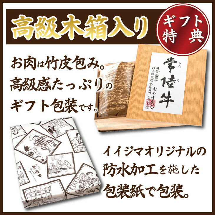 【ふるさと納税】 焼き肉 ギフト セット 食べ比べ 3種類 焼肉 たれ付き 牛肉 和牛 常陸牛 贈答 サーロイン カルビ 牛もも もも厚切り ふるさと納税 常陸牛A5極上焼肉3品盛り合わせ 計600g＜木箱入り・特製タレ付き＞ ふるさと納税 茨城県 牛（DU-2）