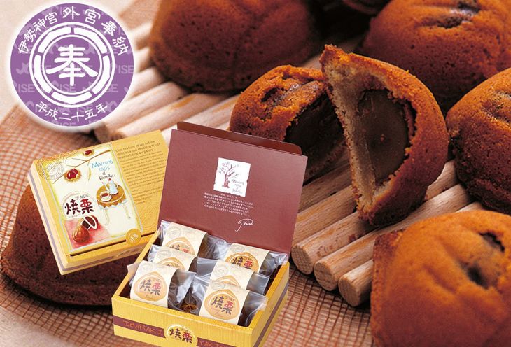 【ふるさと納税】【伊勢神宮奉納品】茨城の焼栗 6個入◇(ED-3)