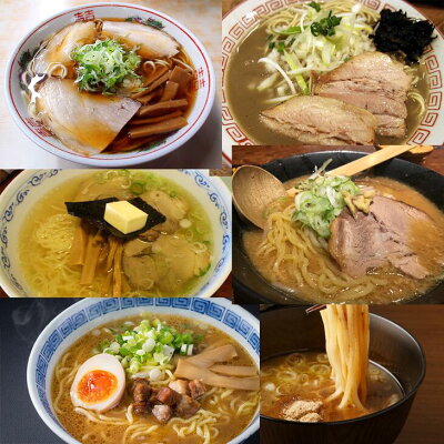 茨城県水戸市 【ふるさと納税】ラーメンつけ麺食べ比べ(20食)麺4種スープ6種 画像3