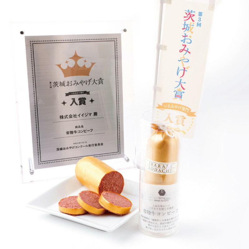 茨城県水戸市の画像2