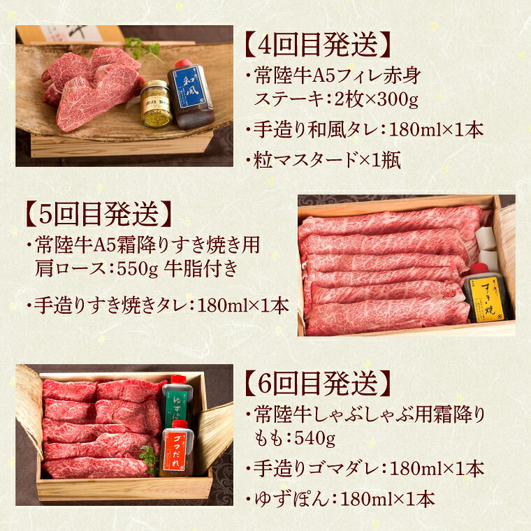 茨城県水戸市の画像3