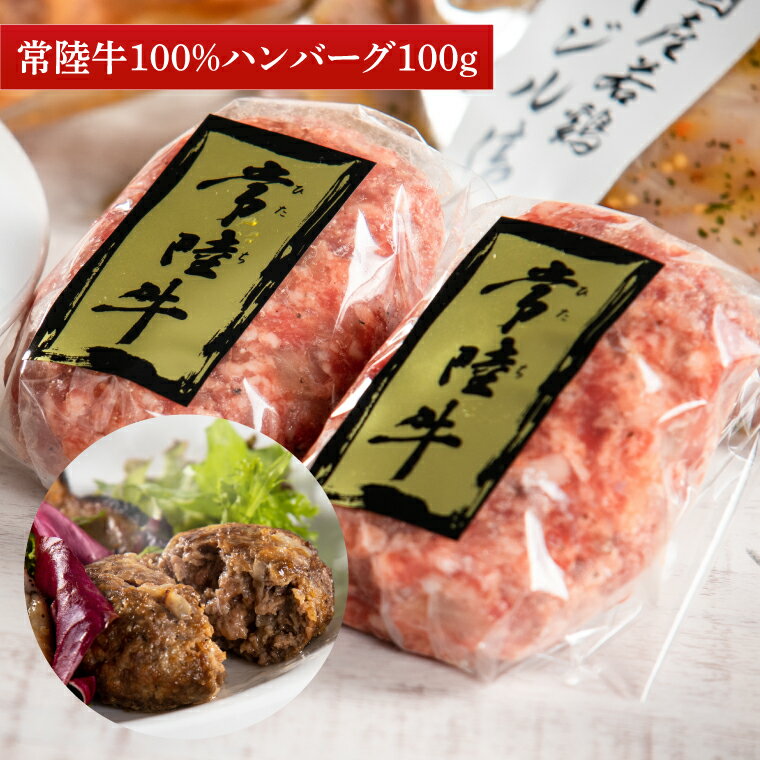 茨城県水戸市の画像2