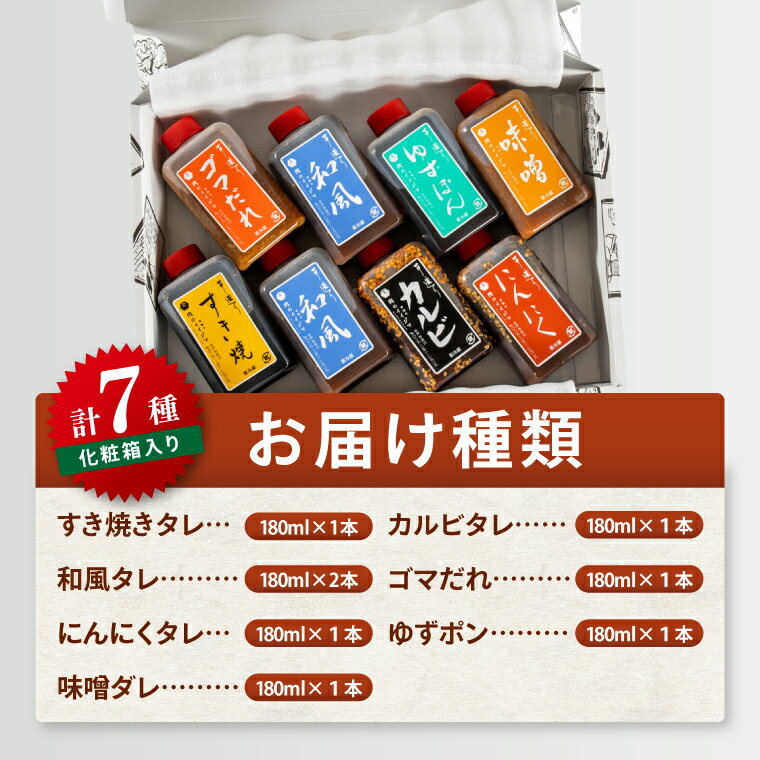 茨城県水戸市の画像2