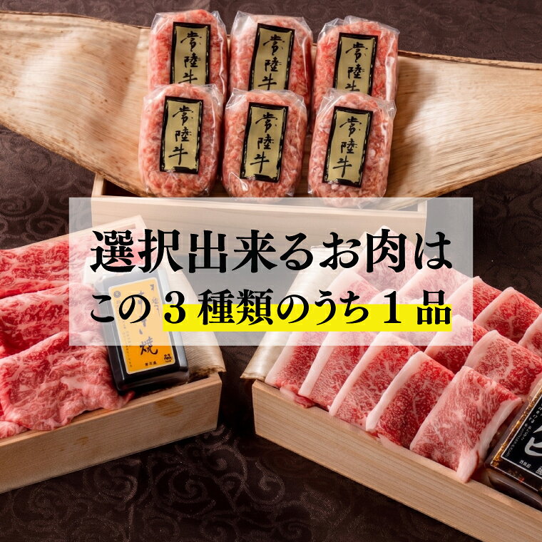 【ふるさと納税】カタログギフト 肉 常陸牛 イイジマ特選目録ギフト スタンダード 有効期限なし 切手不要 肉カタログ 国産牛 黒毛和牛 お中元 敬老の日 お取り寄せ お祝い 内祝い 出産 結婚 快気祝い プレゼント 誕生日 ギフト対応 茨城県 水戸市 肉のイイジマ （DU-17） f082015-mito-10000119 茨城県水戸市 サンプル画像2