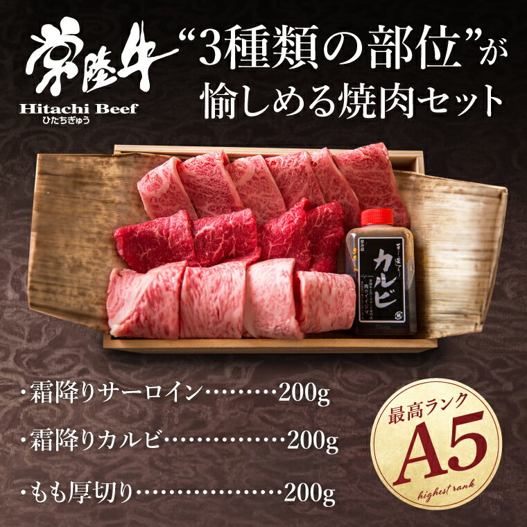 茨城県水戸市の画像2