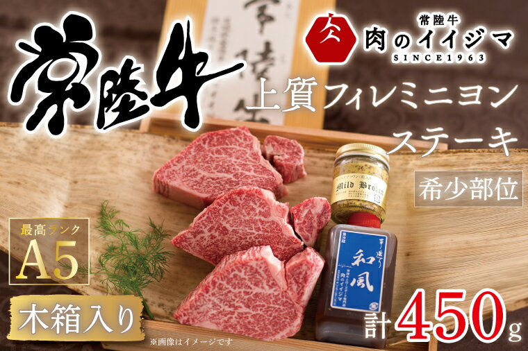 19位! 口コミ数「0件」評価「0」焼き肉 焼肉 ギフト プレゼント 内祝い お礼 出産祝い 黒毛和牛 常陸牛A5焼肉用霜降りもも厚切り肉 510g 出産祝い 出産内祝い 快気･･･ 