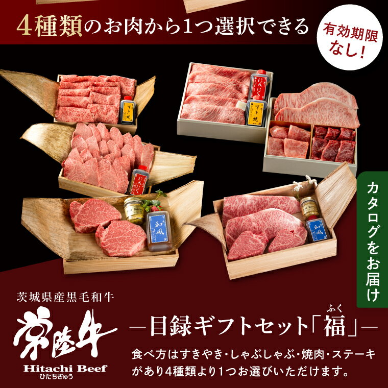 茨城県水戸市の画像2