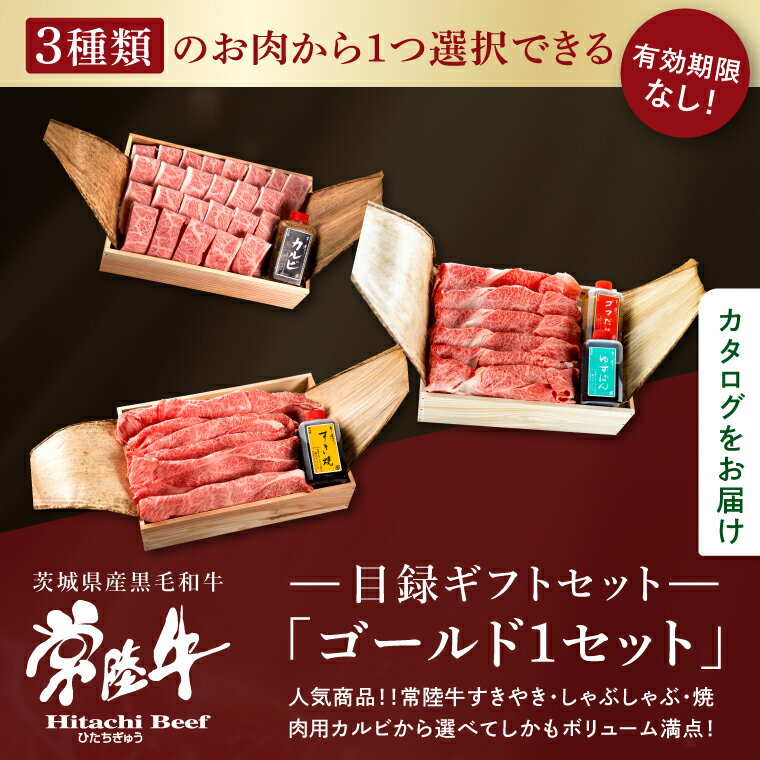 茨城県水戸市の画像2