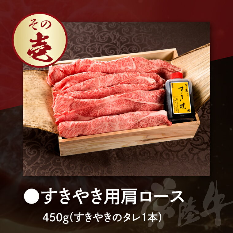 茨城県水戸市の画像3