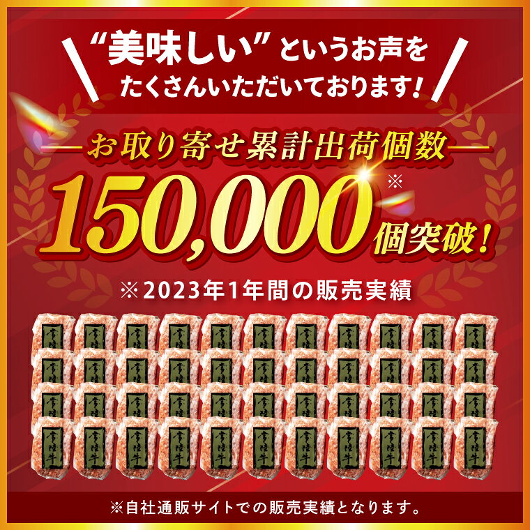 【ふるさと納税】【期間限定フェスタ対象】選べる個数 ハンバーグ 無添加 常陸牛 100% 100g 8・10個 セット 手捏ねハンバーグ タレ付 冷凍 小分け 焼くだけでレストランの味 お中元 敬老の日 お取り寄せ お祝い プレゼント 誕生日 ギフト 茨城県 水戸市 肉のイイジマ (DU-8) f082015-mito-10000071 茨城県水戸市 サンプル画像3