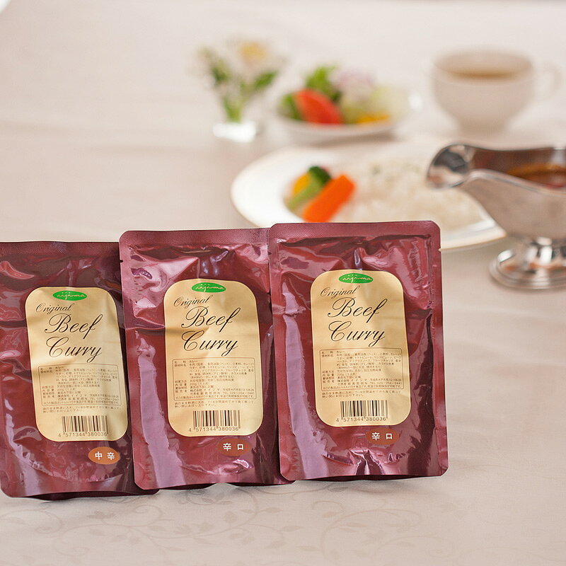 【ふるさと納税】イイジマ和牛カレー 3個入り レトルト ビーフカレー 化粧箱 国産牛 黒毛和牛 お中元 敬老の日 お取り寄せ お祝い 内祝い 出産 結婚 快気祝いプレゼント 誕生日 ギフト対応 茨城県 水戸市 肉のイイジマ（DU-86） f082015-mito-10000531 茨城県水戸市 サンプル画像3