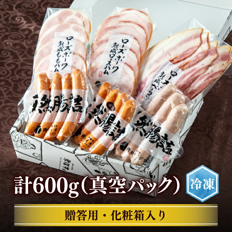【ふるさと納税】【選べる内容量】IFFA金賞イイジマ工房セット 600g・760g・940g おつまみ 国産牛 黒毛和牛 父の日 お取り寄せ お祝い 内祝い 出産 結婚 快気祝いプレゼント 誕生日 ギフト対応 茨城県 水戸市 肉のイイジマ（DU-92-1） 2
