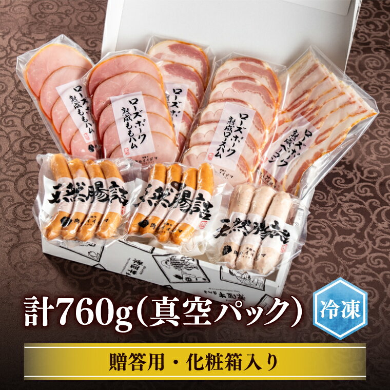【ふるさと納税】【選べる内容量】IFFA金賞イイジマ工房セット 600g・760g・940g おつまみ 国産牛 黒毛和牛 父の日 お取り寄せ お祝い 内祝い 出産 結婚 快気祝いプレゼント 誕生日 ギフト対応 茨城県 水戸市 肉のイイジマ（DU-92-1） 3