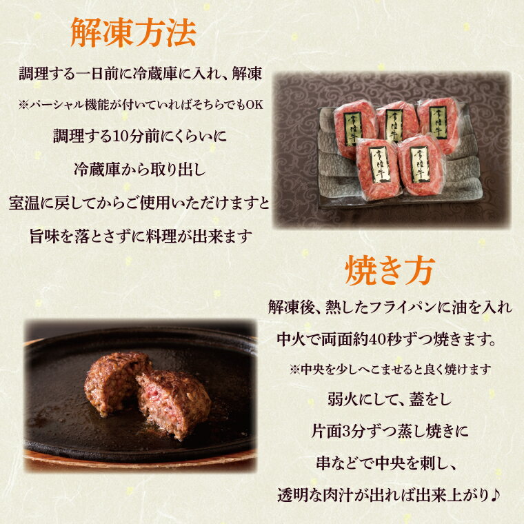 【ふるさと納税】ハンバーグ 肉 100g 6個 セット ギフト 誕生日プレゼント 食べ物 冷凍 小分け 焼くだけでレストランの味 黒毛和牛 常陸牛 100% 無添加 ふるさと納税 常陸牛ハンバーグ100g×6個 牛 人気 子供 お弁当 茨城県 水戸（DU-78）