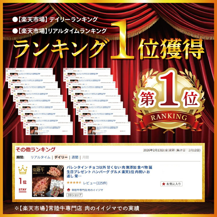 茨城県水戸市の画像3