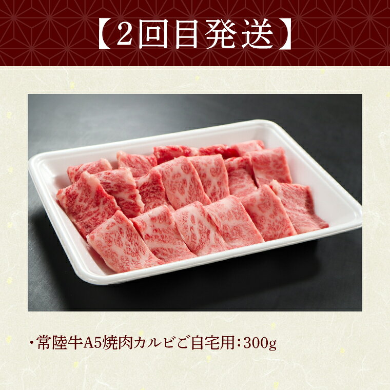 茨城県水戸市の画像3
