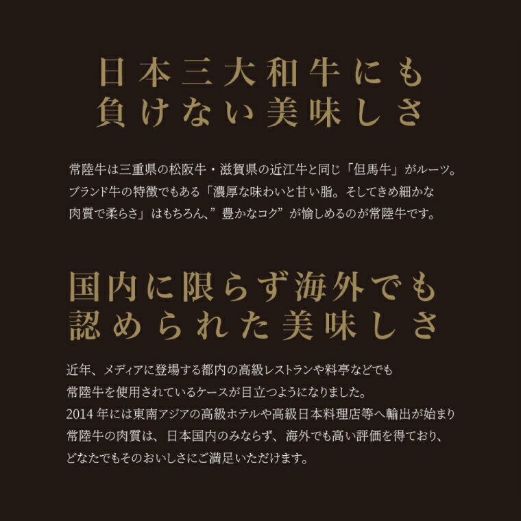 【ふるさと納税】肉 常陸牛 A5 すき焼き リブロース ご自宅用 500g 友達 肉のイイ...