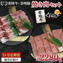 【ふるさと納税】【3ヶ月定期便】【常陸牛 A5ランク・美明豚焼肉セット】常陸牛カルビ360g+美明豚400g(ロース200g・ばら200g) 冷凍 国産牛 和牛 牛肉 豚肉 ブランド豚 茨城県 水戸市 食べ比べ セット商品 国産 BBQ 老舗精肉店(EK-23_1)