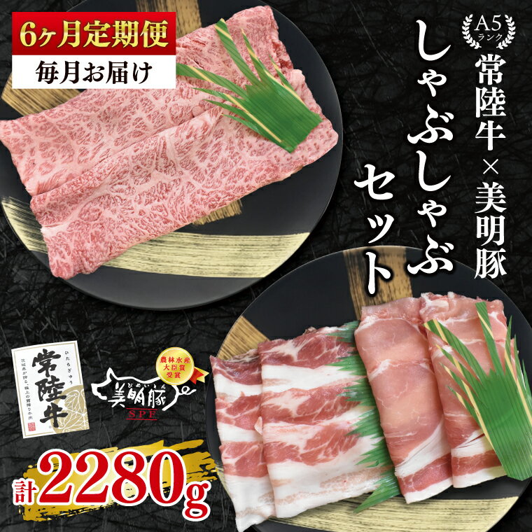 豚肉 茨城県水戸市