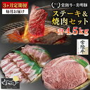 【ふるさと納税】【3ヶ月定期便】【常陸牛 A5ランク・美明豚ステーキ焼肉セット】常陸牛サーロイン900g(300g×3枚)+美明豚600g(ロース300g・ばら300g)【冷凍 国産牛 和牛 牛肉 豚肉 ブランド豚 茨城県 水戸市 食べ比べ セット商品 国産 BBQ】(EK-36_1)