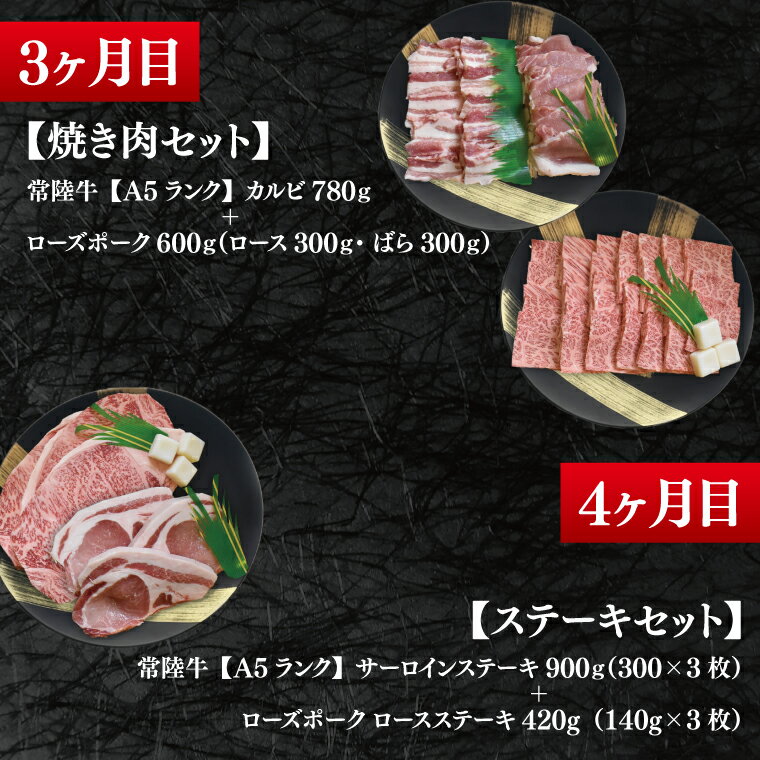 茨城県水戸市の画像3