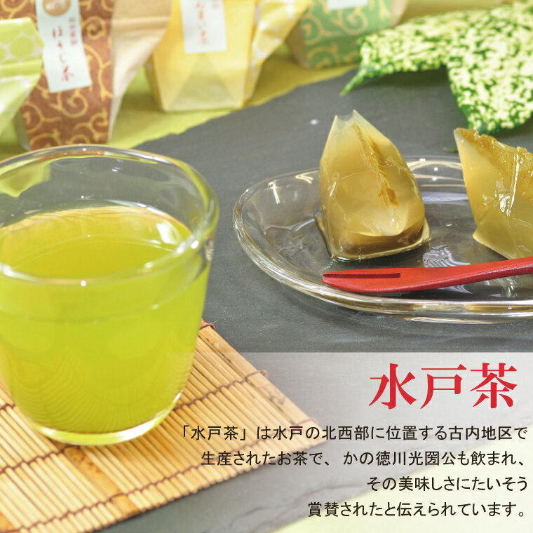 茨城県水戸市の画像2