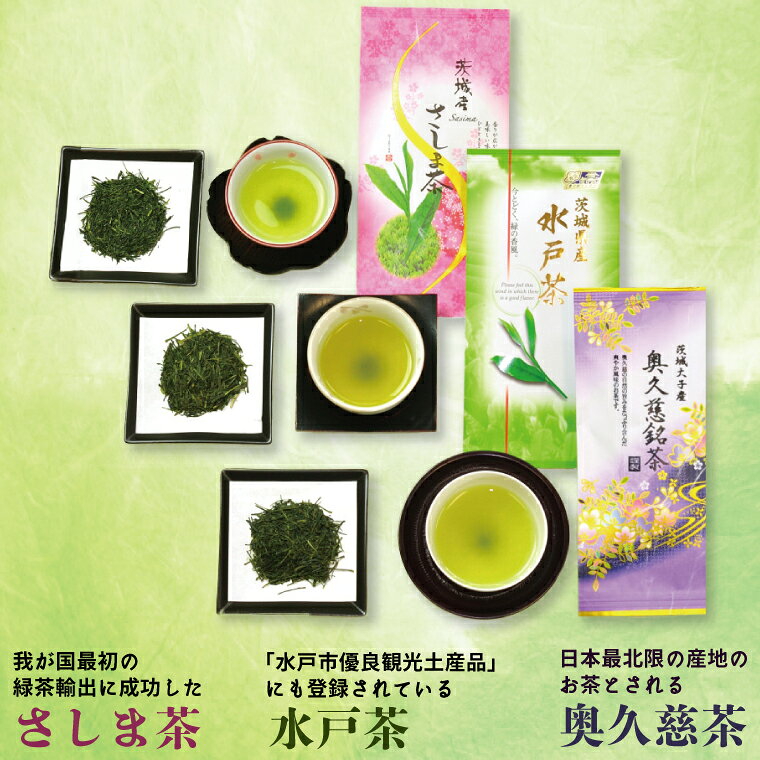 茨城県水戸市の画像2