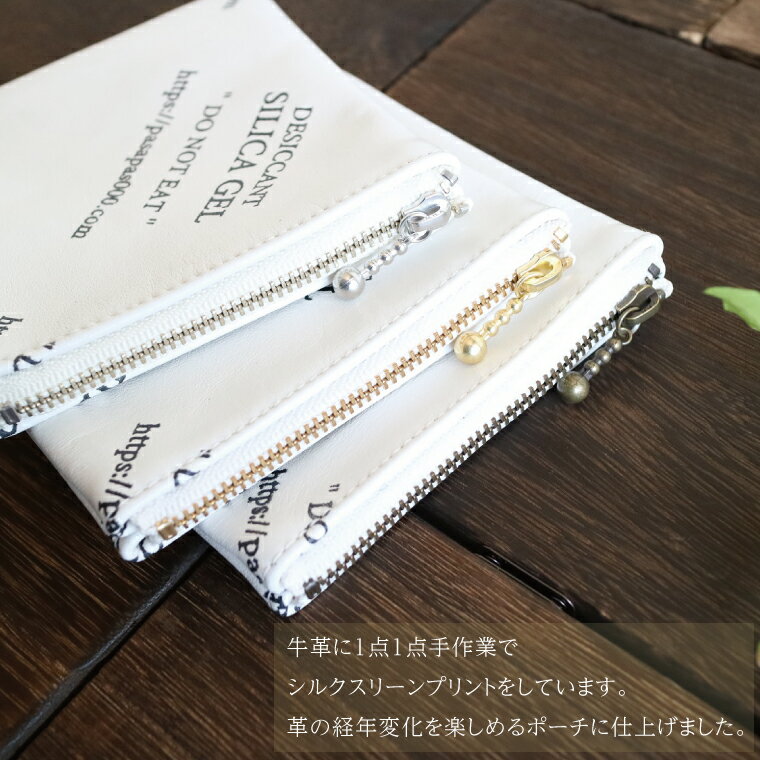 【ふるさと納税】SILICA GEL シリカゲルポーチ 『スクエア』【小物 ポーチ 本革 数量限定 手作り 革製品 小物入れ 水戸市 茨城県 】（AF-2）