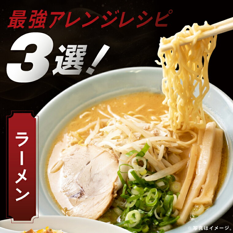 【ふるさと納税】行列のできるラーメン店　ひでまる幻のチャーシュー 【らーめん 拉麺 焼豚 チャーハン アレンジ 具材 おかず サブ 副菜 人気 まぼろし 水戸市】（BJ-3） f082015-mito-10000312 茨城県水戸市 サンプル画像3