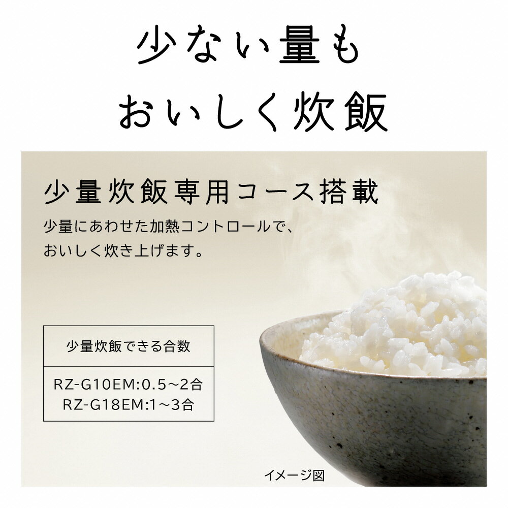 【ふるさと納税】J-9【圧力IH】炊飯器（5.5合用）RZ-G10EM(T)【HITACHI 日立 家電 茨城県 日立市】