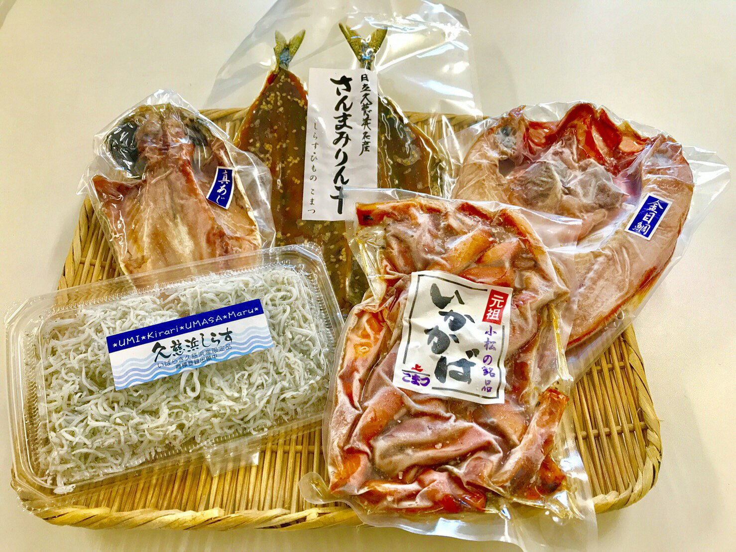 【ふるさと納税】C-7こまつ特選セット