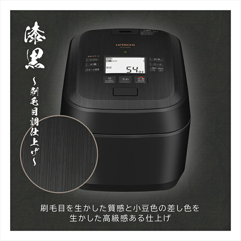 1位! 口コミ数「16件」評価「4.06」L-29 【圧力スチームIH】炊飯器（5.5合用） RZ-W100GM(K)【HITACHI 日立 家電 茨城県 日立市】